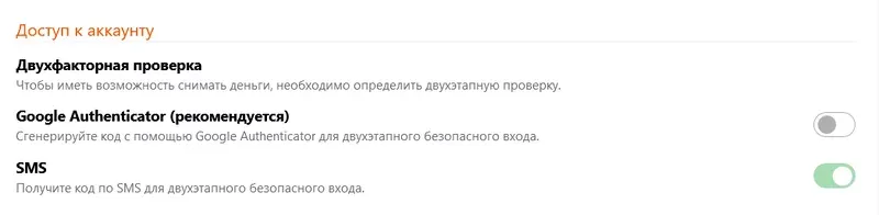 mery-bezopasnosti-bitci.webp
