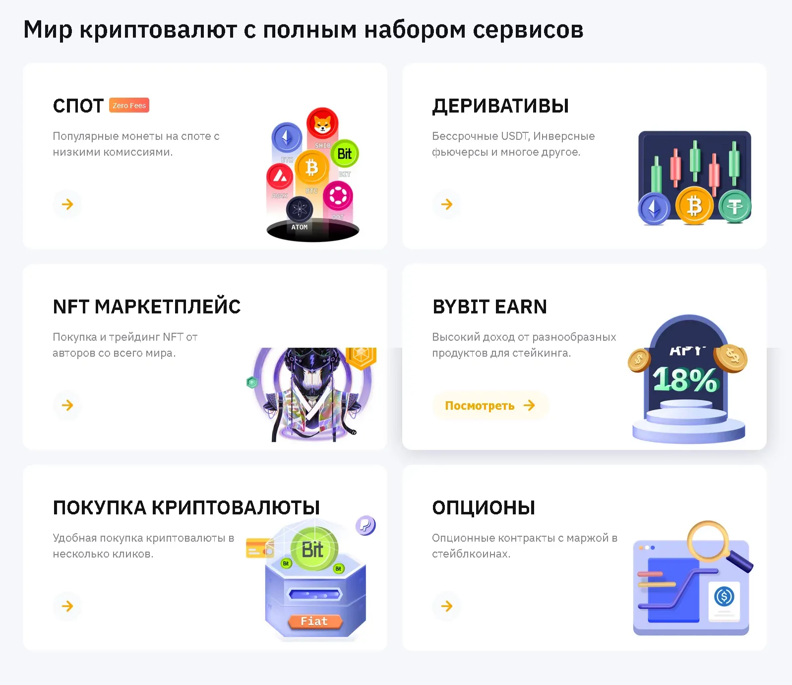 mir-kriptovalyut-s-polnym-naborom-servisov.webp mir-kriptovalyut-s-polnym-naborom-servisov.webp