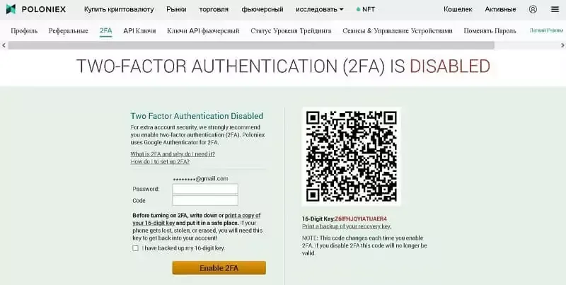 mozhno-podklyuchit-2-faktornuyu-autentifikaciyu.webp mozhno-podklyuchit-2-faktornuyu-autentifikaciyu.webp