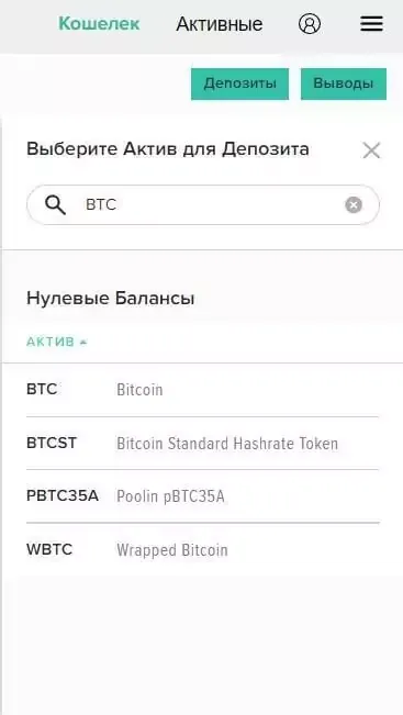 nayti-podhodyashchuyu-monetu.webp nayti-podhodyashchuyu-monetu.webp