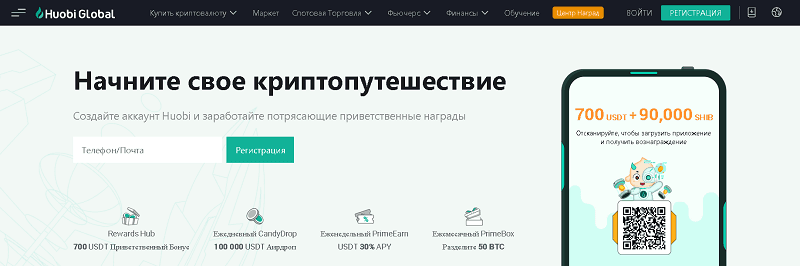 Нажать кнопку «Регистрация»