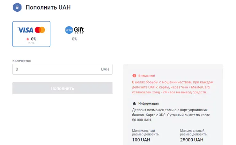 нажать «Пополнить». нажать «Пополнить».