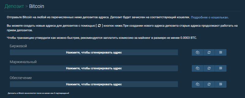Натисніть, щоб згенерувати адресу