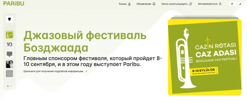 Образовательные ресурсы и материалы для пользователей 