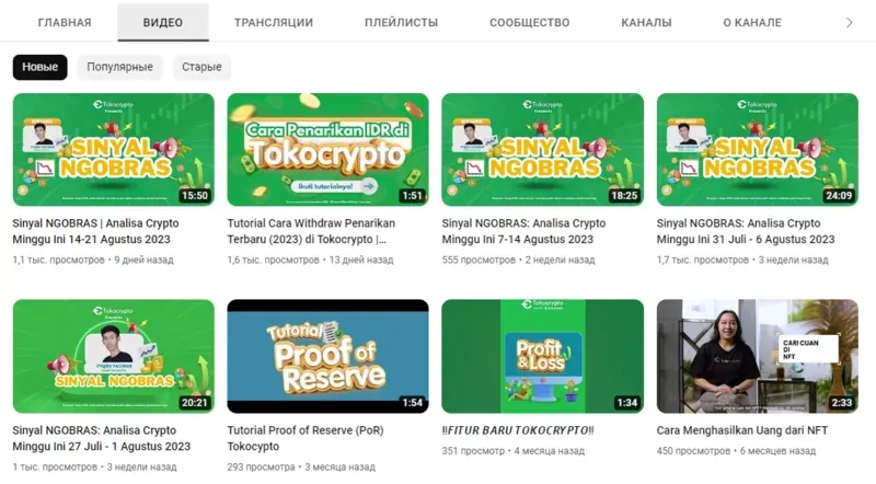 Освітні ресурси та керівництва