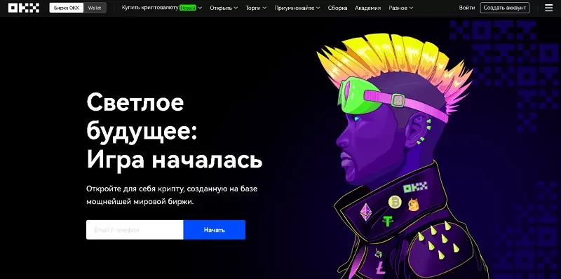 Офіційний сайт Okex