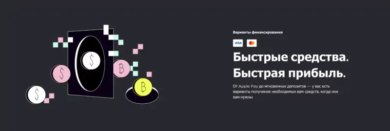 okcoin-metody-depozita-i-vyvoda-sredstv.webp