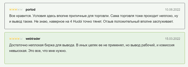Досвідчені інвестори