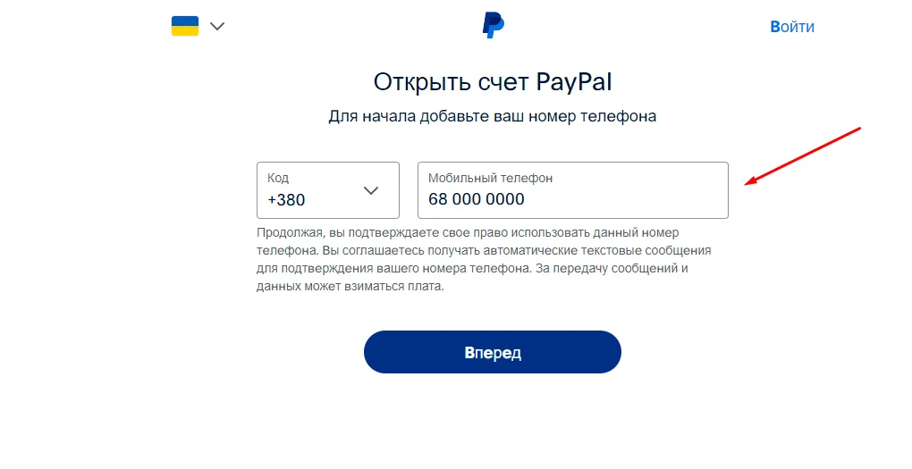 особенности открытия кошелька