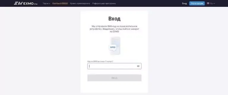 отправленый на номер телефона отправленый на номер телефона
