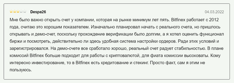 Відгуки про Bitfinex