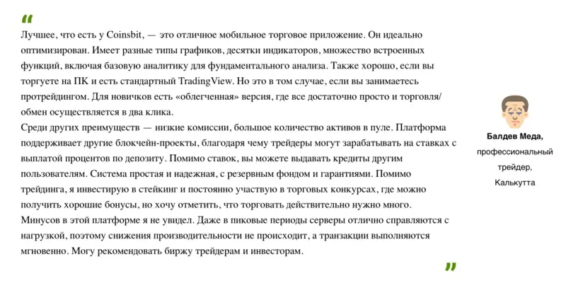 otzyvy-2-o-coinsbit.webp
