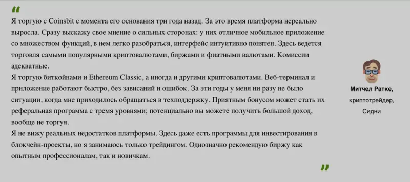 otzyvy-o-coinsbit.webp