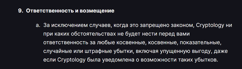 Поддержка пользователей в сложных ситуациях