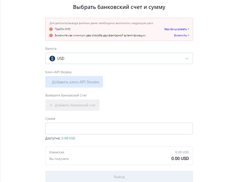 Подходящую валюту