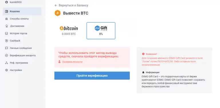 подтвердить операцию подтвердить операцию