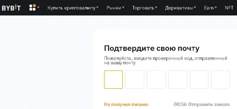 podtverdite-svoyu-pochtu-800x368.webp podtverdite-svoyu-pochtu-800x368.webp