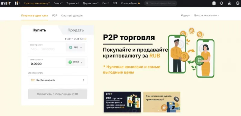pokupka-v-odin-klik-800x386.webp pokupka-v-odin-klik-800x386.webp