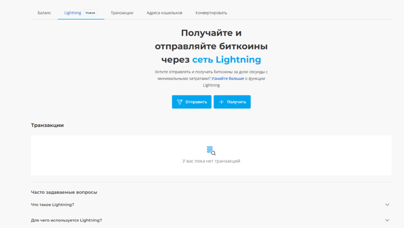 Переказати Bitcoin