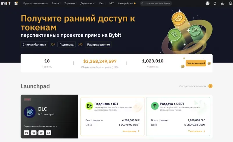 poluchite-ranniy-dostup-k-tokenam-800x488.webp poluchite-ranniy-dostup-k-tokenam-800x488.webp