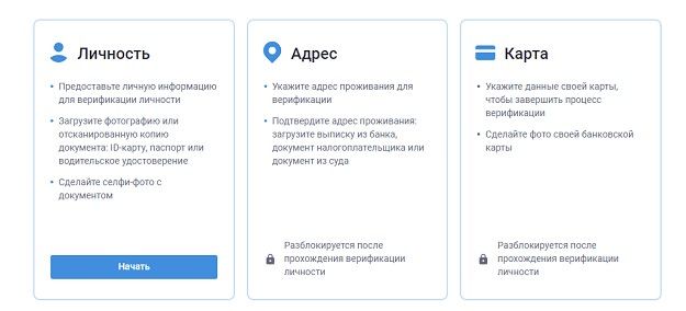 пополнение счета через свифт пополнение счета через свифт