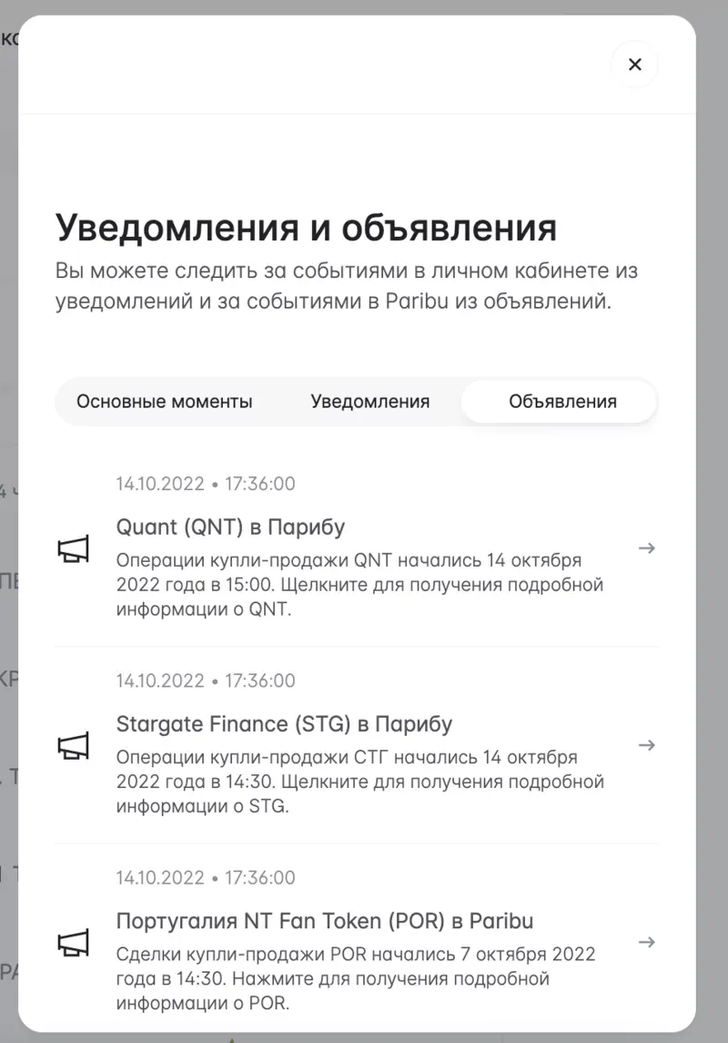 Популярні осцилятори