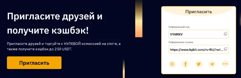 priglasite-druzey-i-poluchite-keshbek-800x260.webp priglasite-druzey-i-poluchite-keshbek-800x260.webp