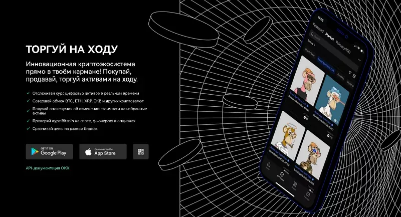 Приложение и другие версии площадки позволяют