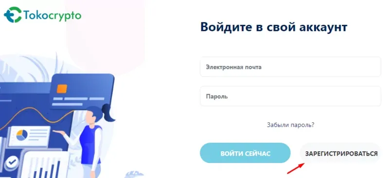 Відкриється нова вкладка, натисніть на кнопку Create Account
