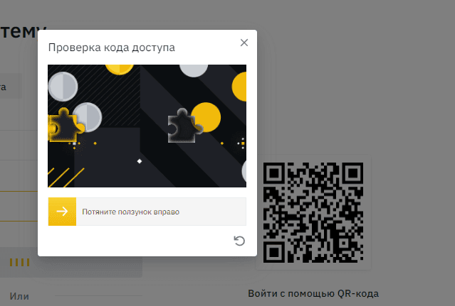 перевірка входу