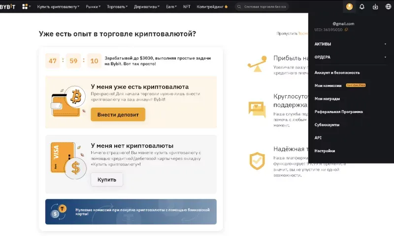 razdel-popolneniya-depozita-800x478.webp razdel-popolneniya-depozita-800x478.webp