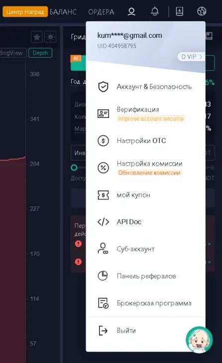 розділ «Верифікація»