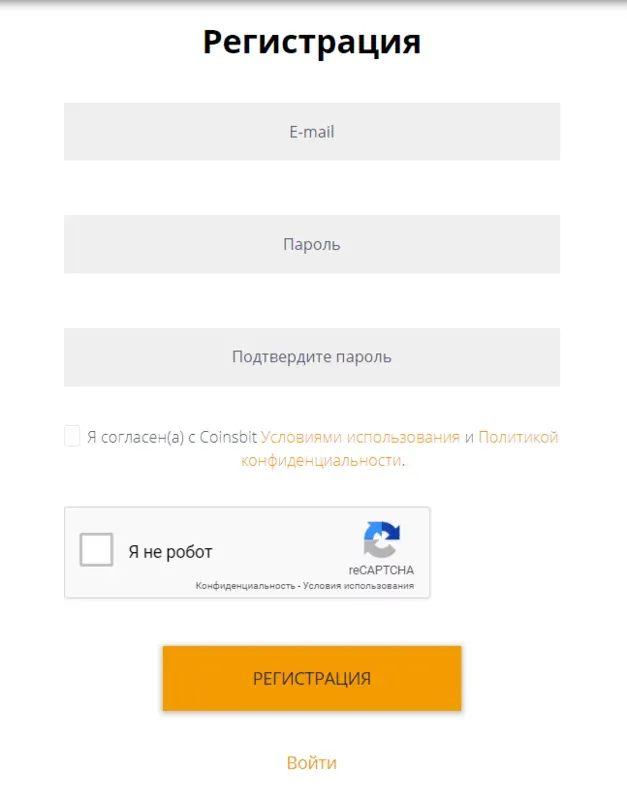 registraciya-na-coinsbit.webp