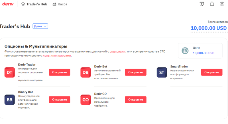 registraciya-zavershena-vash-demo-schet-sozdan.png registraciya-zavershena-vash-demo-schet-sozdan.png