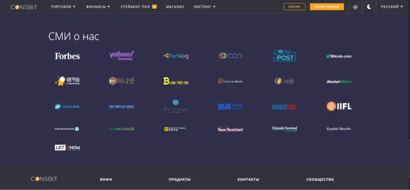 reputaciya-coinsbit.webp