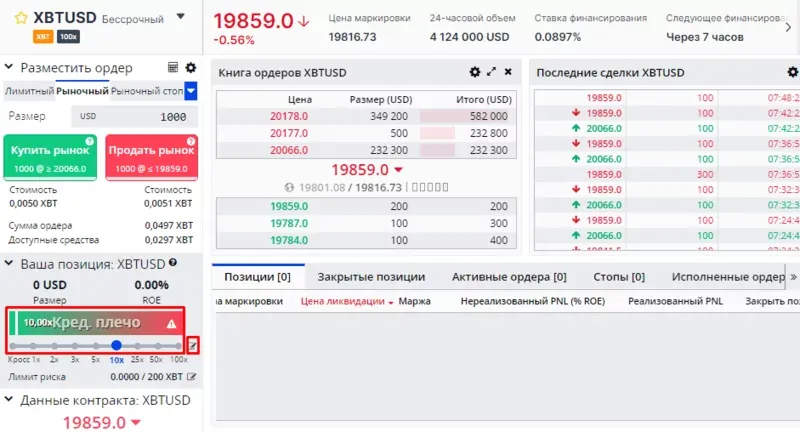 Самостоятельно выбираете множитель