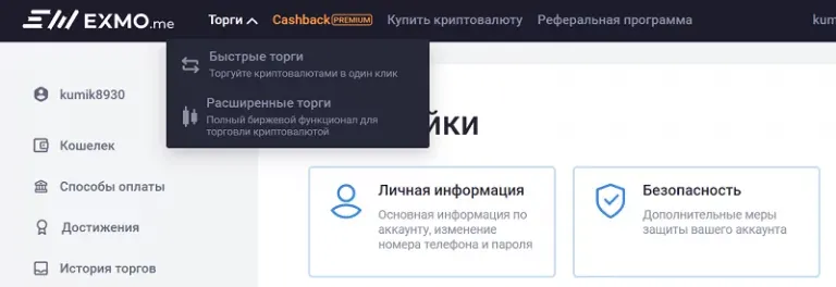 сделки «по рынку» сделки «по рынку»