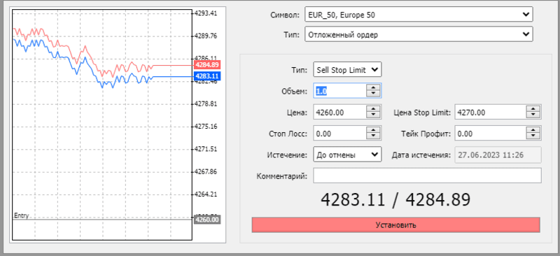 sell-stop-limit.png sell-stop-limit.png