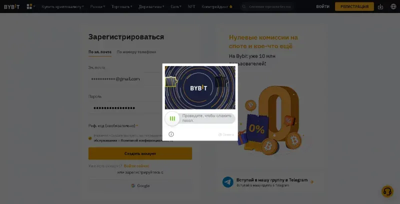 sistema-zashchishchaet-sayt-ot-avtomaticheskih-registraciy-800x408.webp sistema-zashchishchaet-sayt-ot-avtomaticheskih-registraciy-800x408.webp