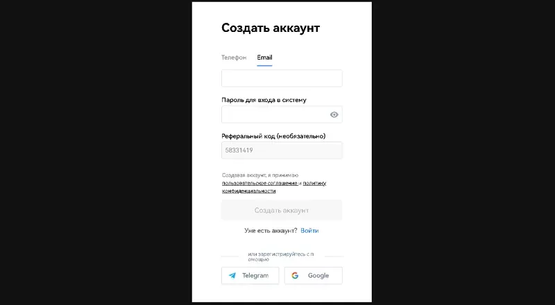 Створити обліковий запис Okex
