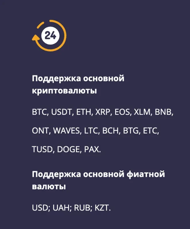 spisok-dostupnyh-kriptovalyutnyh-rynkov-coinsbit.webp
