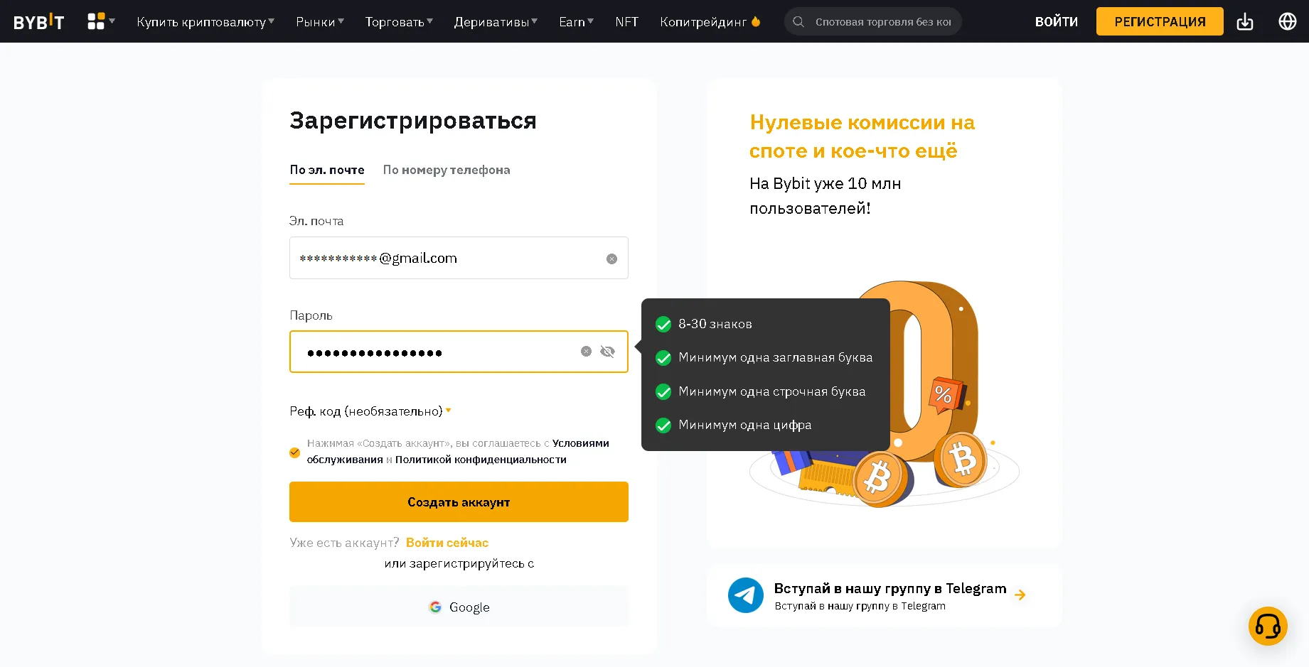 sposob-sozdaniya-akkaunta.webp sposob-sozdaniya-akkaunta.webp