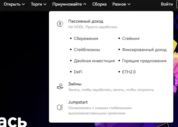 способы получения пассивного дохода