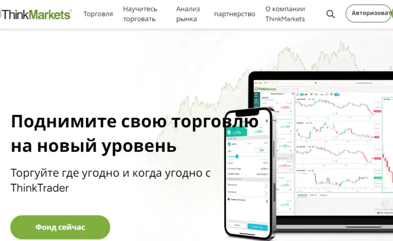 surgetrader-eto-prop-kompaniya.webp surgetrader-eto-prop-kompaniya.webp