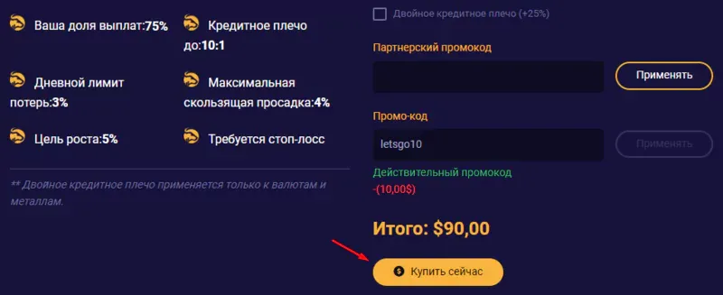 surgetrader-harakteristiki-vashego-scheta.webp surgetrader-harakteristiki-vashego-scheta.webp