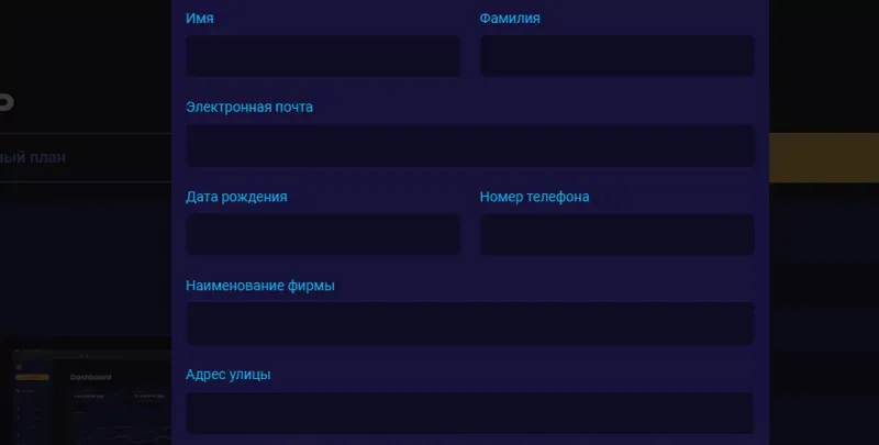 surgetrader-zapolnite-platezhnuyu-informaciyu.webp surgetrader-zapolnite-platezhnuyu-informaciyu.webp