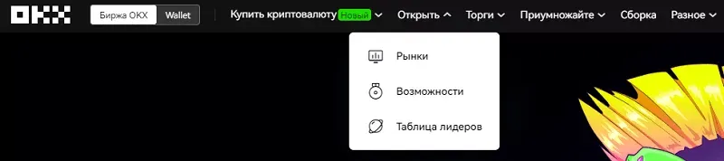 Таблиця лідерів