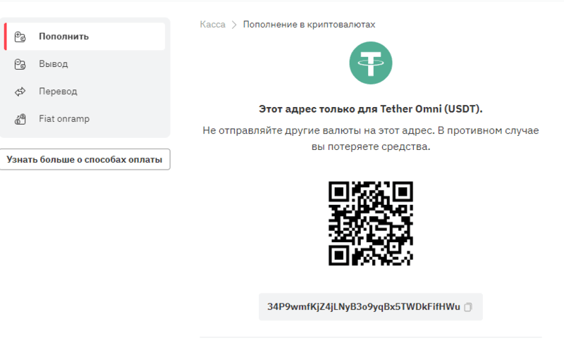tether-omni.png tether-omni.png