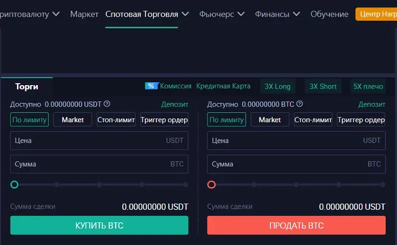 Тип сделки