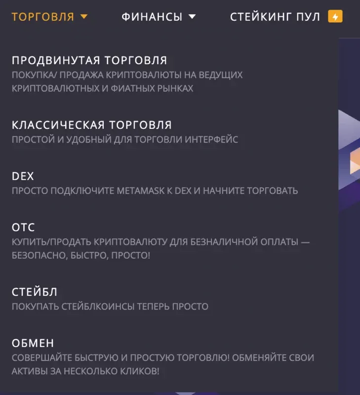 torgovlya-na-coinsbit.webp